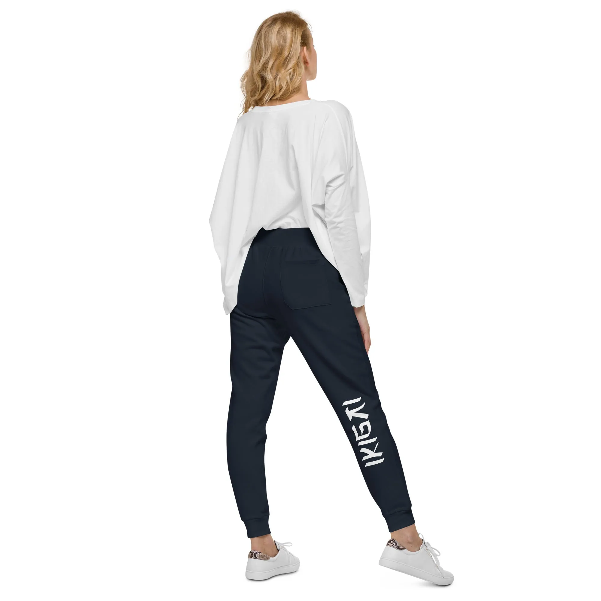 Unisex Sweatpants - Ikigai Digital Print Design by Los Gusanos | Essential Sweatpants for Men & Women